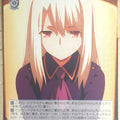 Weiss Schwarz Fate stay night FS/S77-096C C Illyasviel von Einzbern Trading Card NM