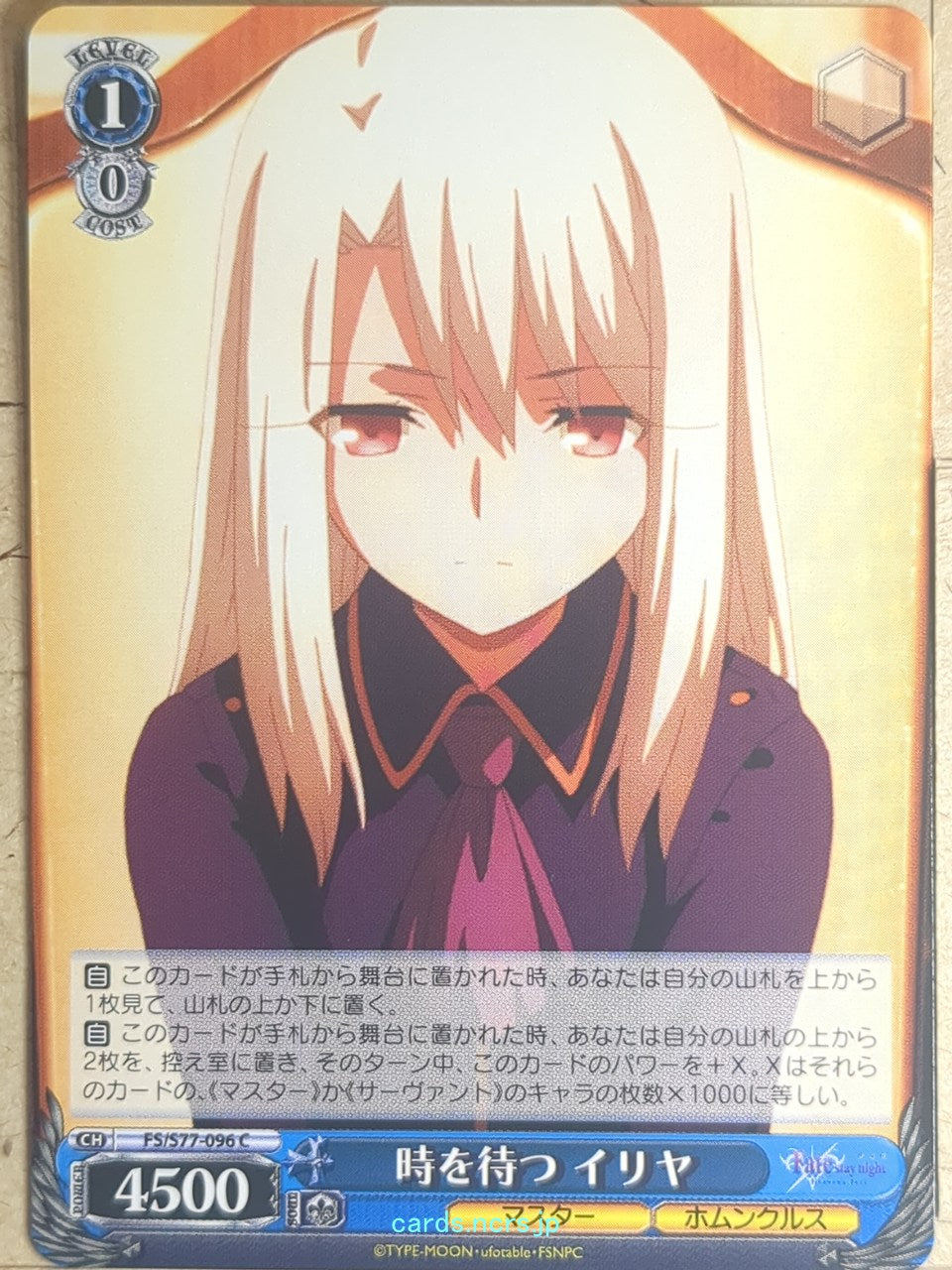 Weiss Schwarz Fate stay night FS/S77-096C C Illyasviel von Einzbern Trading Card NM