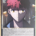 Weiss Schwarz Fate stay night FS/S77-011C C Shirou Emiya Trading Card NM