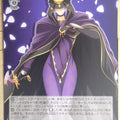 Weiss Schwarz Fate stay night FS/S77-085U U Caster Trading Card NM
