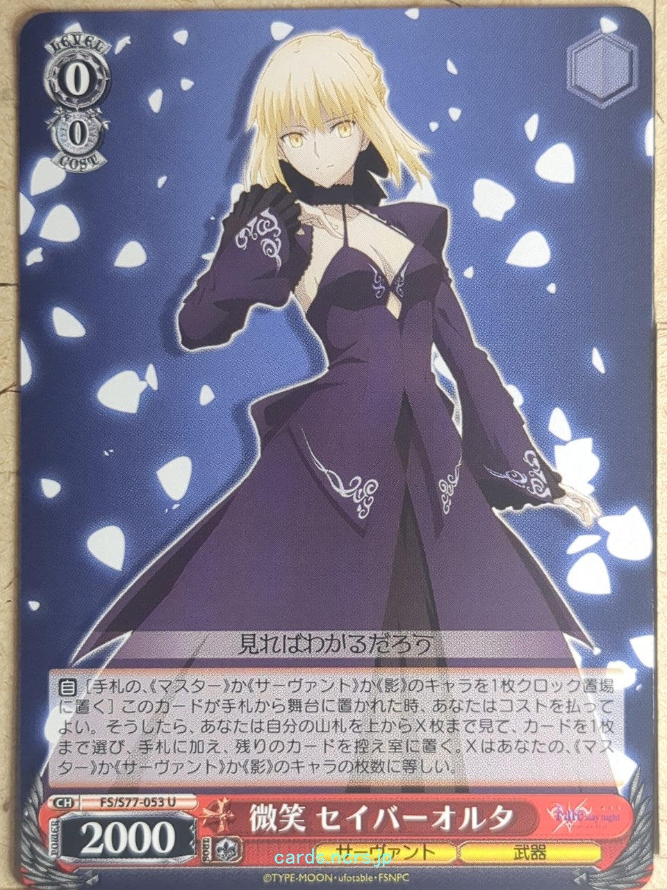 Weiss Schwarz Fate stay night FS/S77-053U U Saber Alter Trading Card NM