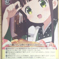 Weiss Schwarz Is the order a rabbit GU/W88-027C C Chiya Trading Card NM