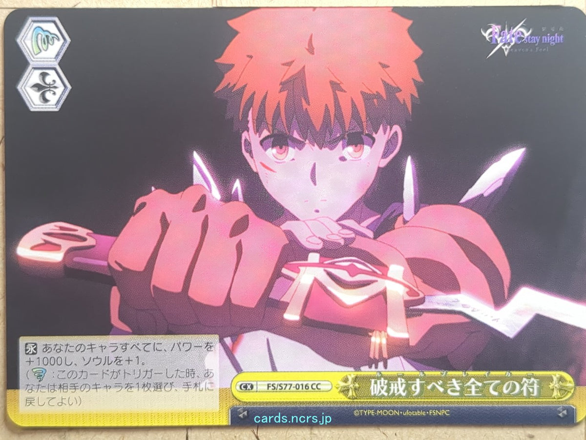 Weiss Schwarz Fate stay night FS/S77-016CC CC Trading Card NM