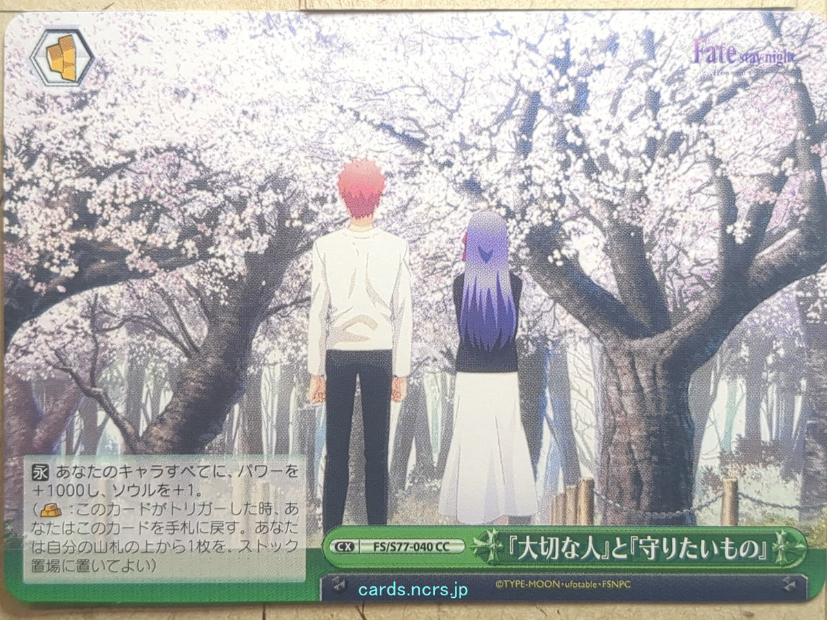 Weiss Schwarz Fate stay night FS/S77-040CC CC Trading Card NM