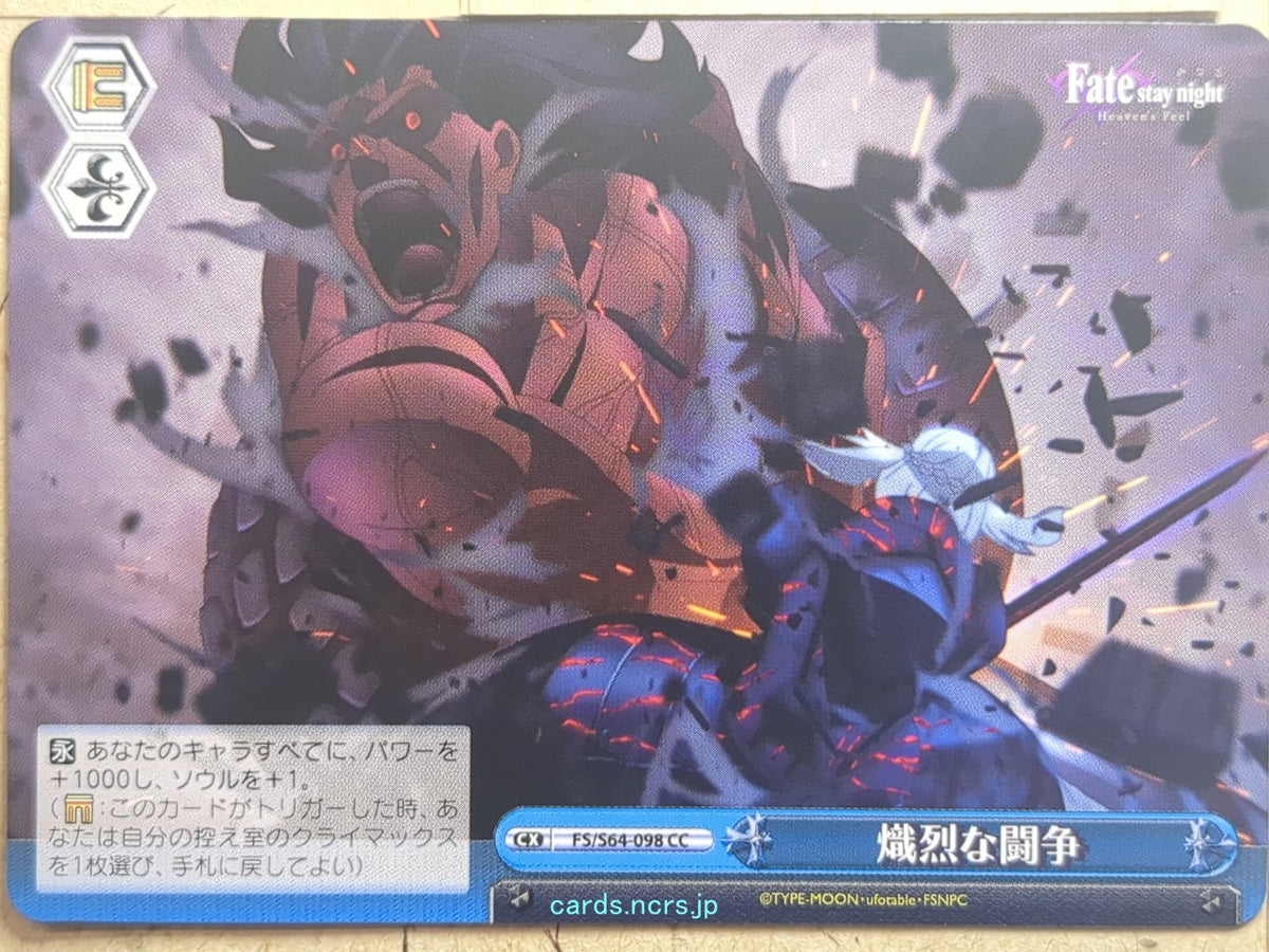 Weiss Schwarz Fate stay night FS/S64-098CC CC Berserker Trading Card NM
