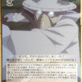 Weiss Schwarz That Time I Got Reincarnated as a Slime TSK/S70-018C C Gelmud Trading Card NM