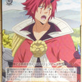 Weiss Schwarz That Time I Got Reincarnated as a Slime TSK/S82-058C C banimaru Trading Card NM