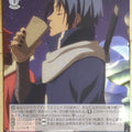 Weiss Schwarz That Time I Got Reincarnated as a Slime TSK/S82-091C C Souei Trading Card NM