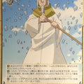 Weiss Schwarz That Time I Got Reincarnated as a Slime TSK/S82-015U U hakurou Trading Card NM