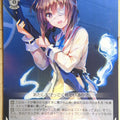 Weiss Schwarz Heaven Burns Red HBR/W103-090U U Kozue Hiiragi Trading Card NM