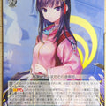 Weiss Schwarz Heaven Burns Red HBR/W103-040U U Misato Nikaidou Trading Card NM