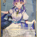 Weiss Schwarz Heaven Burns Red HBR/W103-024C C Mari Satsuki Trading Card NM