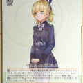 Weiss Schwarz Heaven Burns Red HBR/W103-064U U Nanami Nanase Trading Card NM