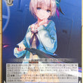 Weiss Schwarz Heaven Burns Red HBR/W103-099C C Sumomo Minase Trading Card NM