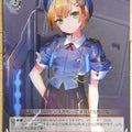 Weiss Schwarz Heaven Burns Red HBR/W103-078C C Kanata Maruyama Trading Card NM