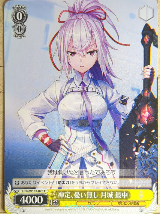 Weiss Schwarz Heaven Burns Red HBR/W103-020C C Monaka Tsukishiro Trading Card NM