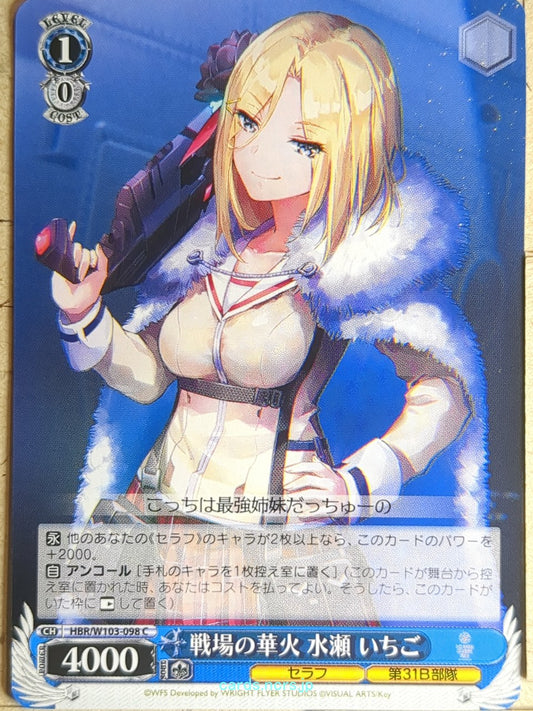 Weiss Schwarz Heaven Burns Red HBR/W103-098C C Ichigo Minase Trading Card NM