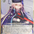 Weiss Schwarz Heaven Burns Red HBR/W103-100C C Charlotta Skopovskaya Trading Card NM