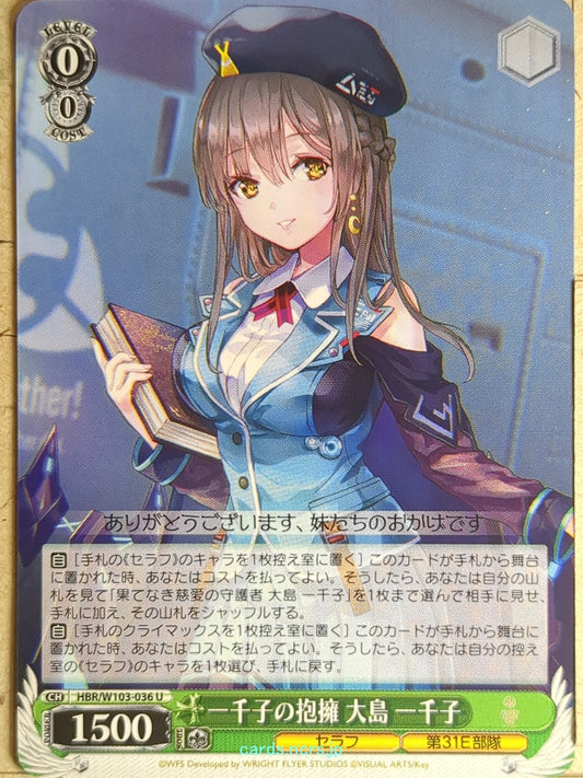 Weiss Schwarz Heaven Burns Red HBR/W103-036U U Ichiko Ohshima Trading Card NM