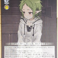 Weiss Schwarz Mushoku Tensei MTI/S83-046U U Sylphiette Trading Card NM