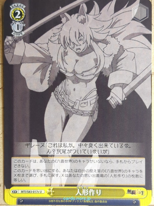 Weiss Schwarz Mushoku Tensei MTI/S83-017cU U Ghislaine Dedoldia Trading Card NM