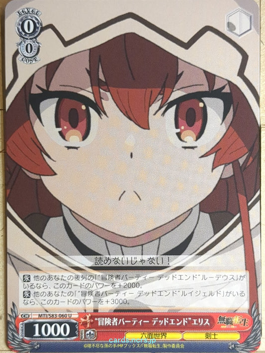 Weiss Schwarz Mushoku Tensei MTI/S83-060U U Eris Boreas Greyrat Trading Card NM