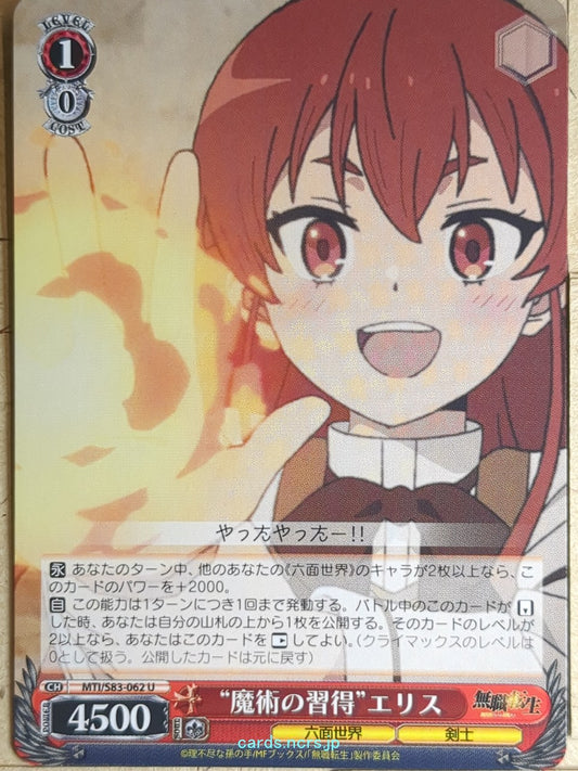 Weiss Schwarz Mushoku Tensei MTI/S83-062U U Eris Boreas Greyrat Trading Card NM