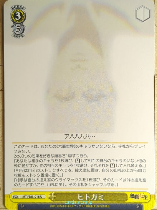 Weiss Schwarz Mushoku Tensei MTI/S83-018U U  Trading Card NM
