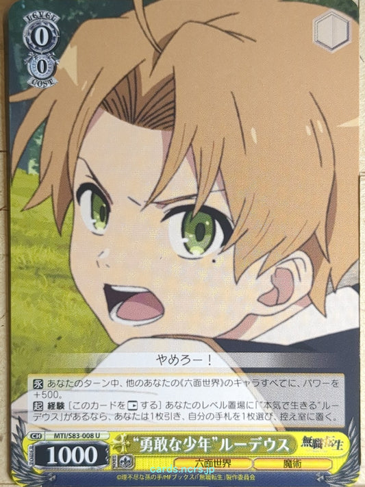 Weiss Schwarz Mushoku Tensei MTI/S83-008U U Rudeus Greyrat Trading Card NM