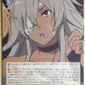 Weiss Schwarz Mushoku Tensei MTI/S83-064U U Ghislaine Dedoldia Trading Card NM