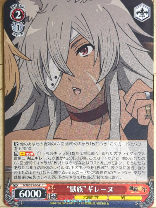 Weiss Schwarz Mushoku Tensei MTI/S83-064U U Ghislaine Dedoldia Trading Card NM