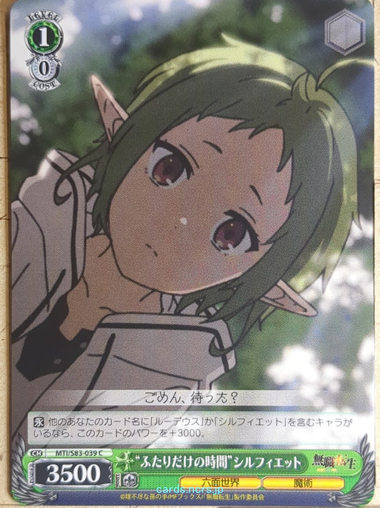 Weiss Schwarz Mushoku Tensei MTI/S83-039C C Sylphiette Trading Card NM