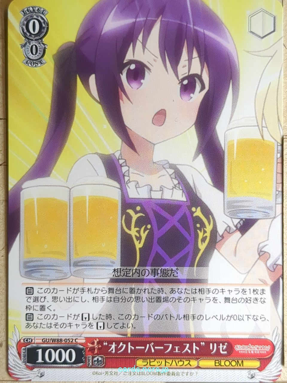 Weiss Schwarz Is the order a rabbit GU/W88-052C C Rize Tedeza Trading Card NM