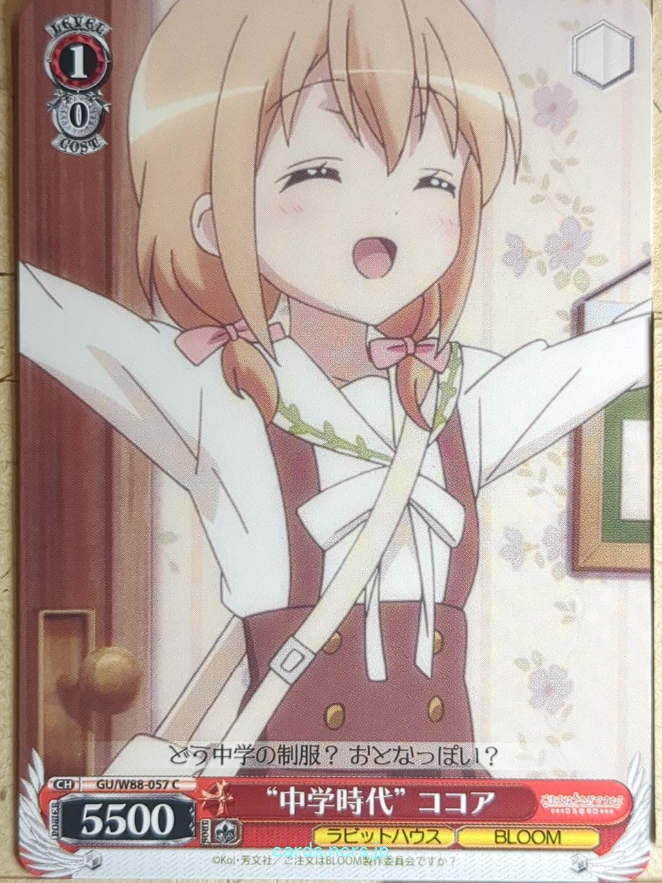 Weiss Schwarz Is the order a rabbit GU/W88-057C C Cocoa Hoto Trading Card NM