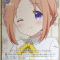 Weiss Schwarz Is the order a rabbit GU/W88-046U U Trading Card NM