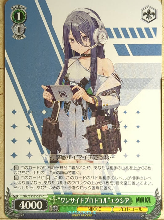 Weiss Schwarz NIKKE NIK/S117-051C C Exia Trading Card NM