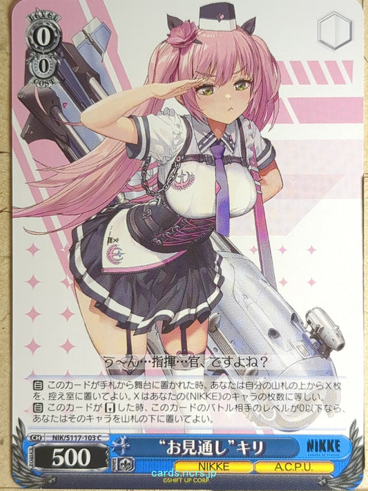 Weiss Schwarz NIKKE NIK/S117-103C C Quiry Trading Card NM