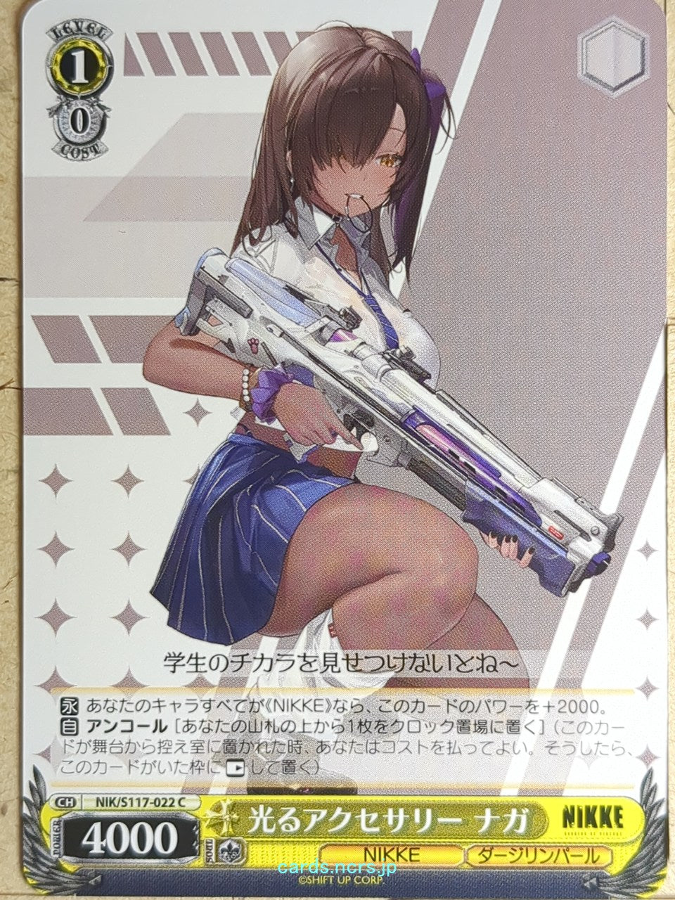Weiss Schwarz NIKKE NIK/S117-022C C Naga Trading Card NM