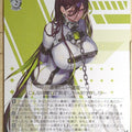 Weiss Schwarz NIKKE NIK/S117-046U U Guilty Trading Card NM