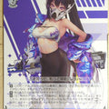 Weiss Schwarz NIKKE NIK/S117-110C C Sin Trading Card NM