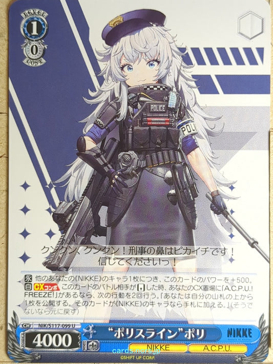 Weiss Schwarz NIKKE NIK/S117-099U U Poli Trading Card NM