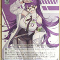 Weiss Schwarz NIKKE NIK/S117-108C C Ether Trading Card NM