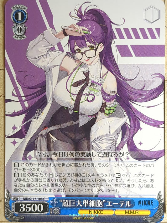 Weiss Schwarz NIKKE NIK/S117-108C C Ether Trading Card NM