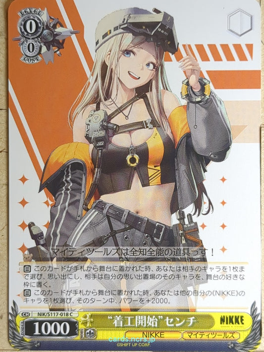 Weiss Schwarz NIKKE NIK/S117-018C C Centi Trading Card NM