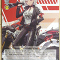 Weiss Schwarz NIKKE NIK/S117-050C C Sugar Trading Card NM