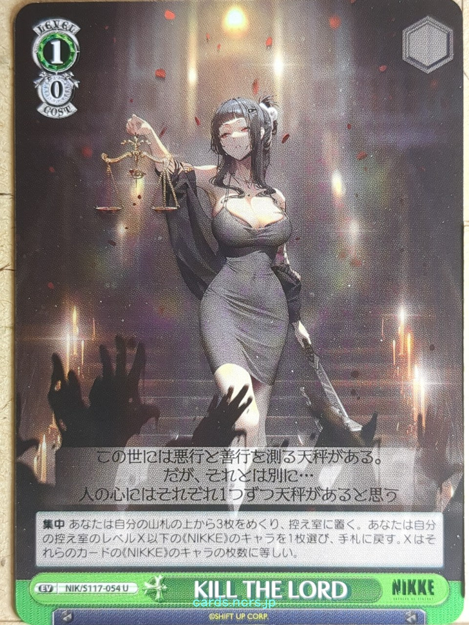 Weiss Schwarz NIKKE NIK/S117-054U U Trading Card NM