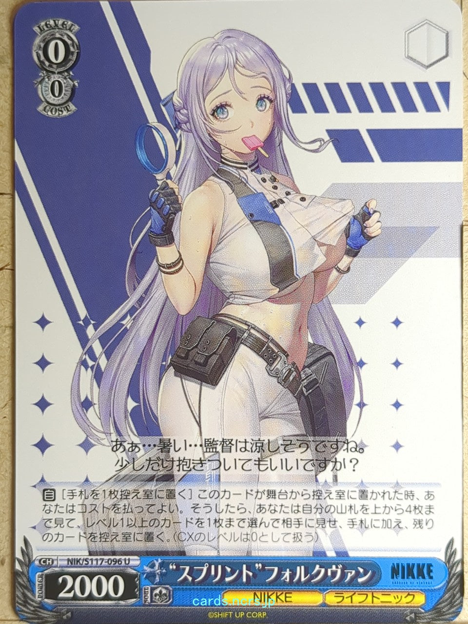 Weiss Schwarz NIKKE NIK/S117-096U U Folkwang Trading Card NM
