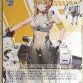 Weiss Schwarz NIKKE NIK/S117-014U U Maxwell Trading Card NM
