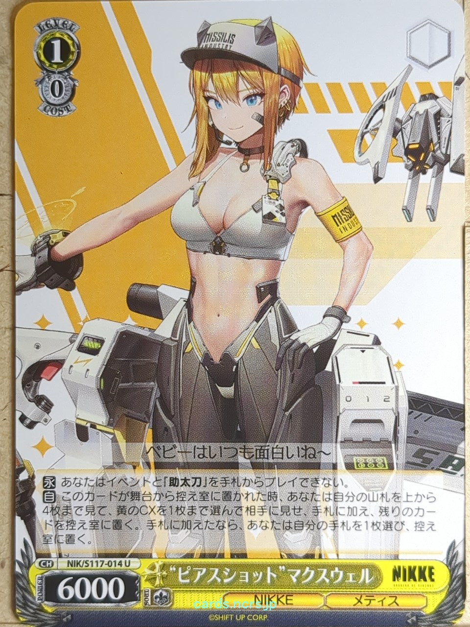 Weiss Schwarz NIKKE NIK/S117-014U U Maxwell Trading Card NM