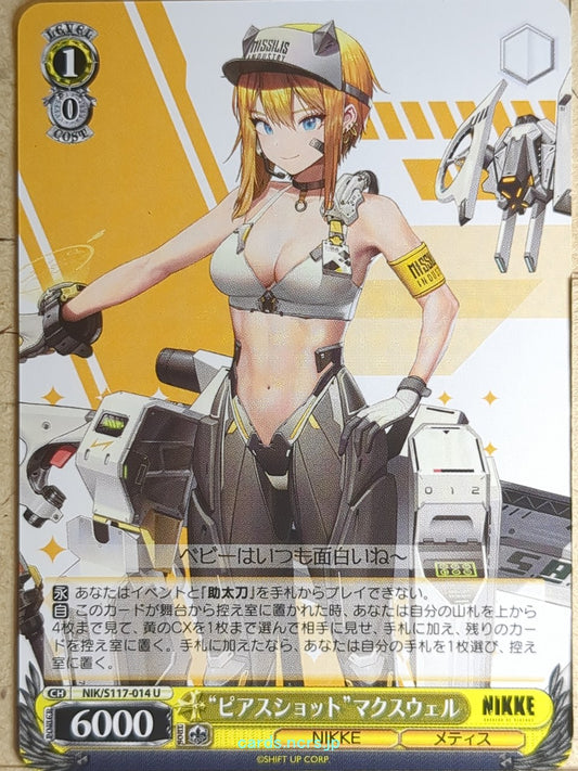 Weiss Schwarz NIKKE NIK/S117-014U U Maxwell Trading Card NM